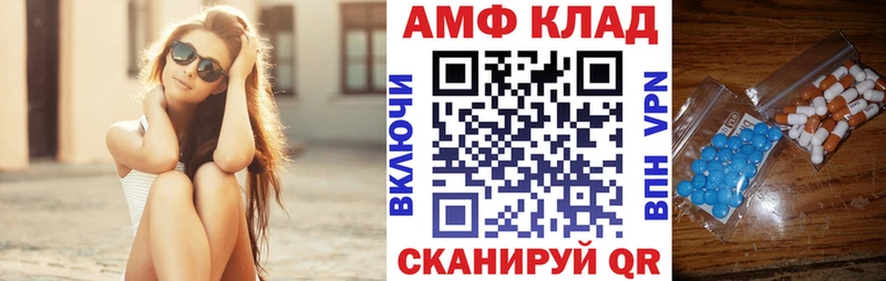 АМФ 98% Хабаровск