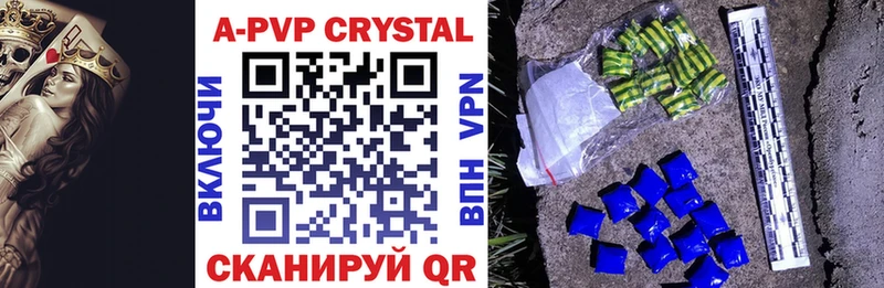 Alpha-PVP СК КРИС  кракен маркетплейс  Хабаровск 