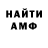Кетамин VHQ Kolpakchi Kolpakchi
