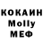 Кетамин VHQ Volya Om