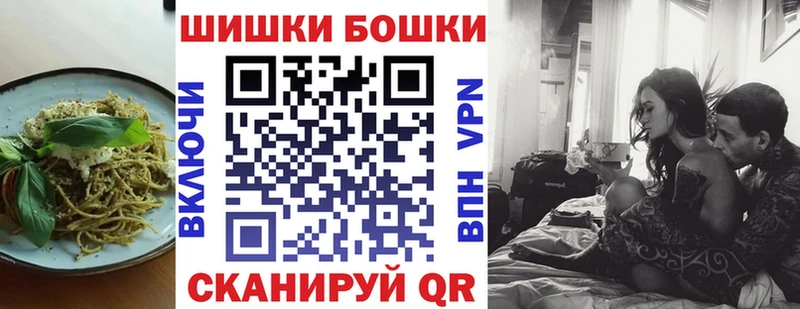 Еда ТГК конопля  закладки  Хабаровск 