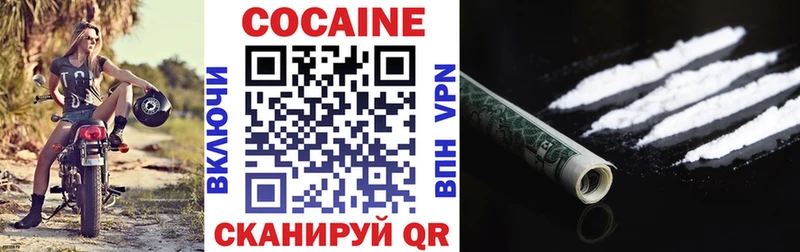 OMG ссылка  Хабаровск  КОКАИН Колумбийский 