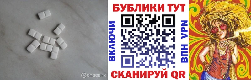где можно купить наркотик Хабаровск ЭКСТАЗИ 250 мг