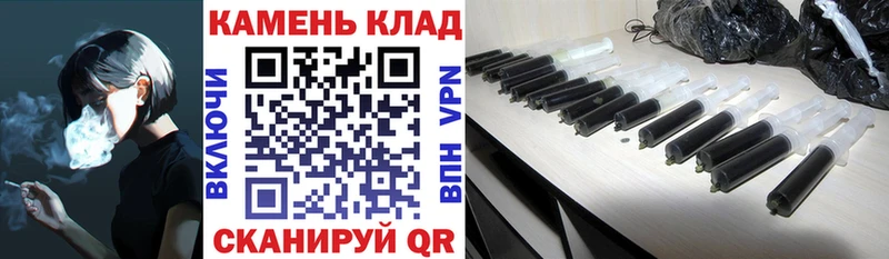 darknet Telegram  Хабаровск  ГАШ Ice-O-Lator 