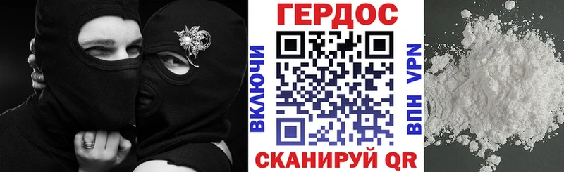 Героин афганец  купить наркоту  Хабаровск 