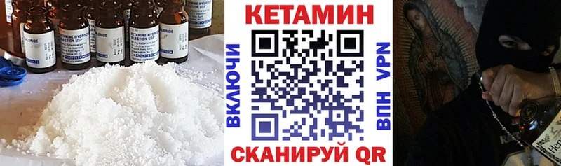 где купить   мориарти Telegram  КЕТАМИН VHQ  Хабаровск  KRAKEN ссылка 