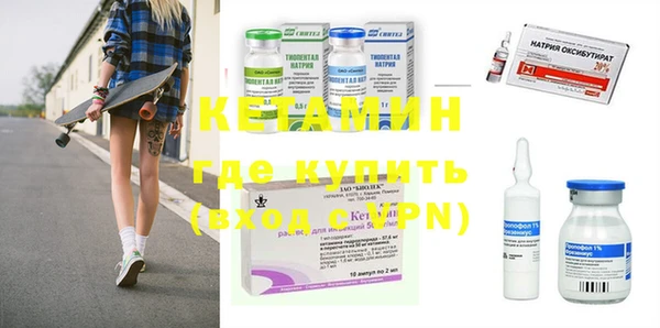 MDMA Дмитровск