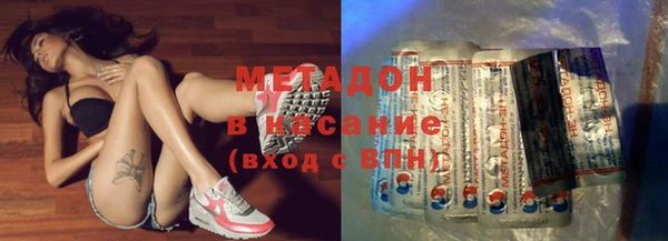 MDMA Дмитровск