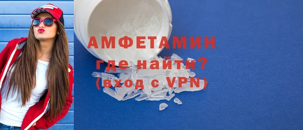 MDMA Дмитровск