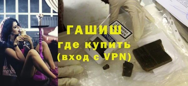 MDMA Дмитровск