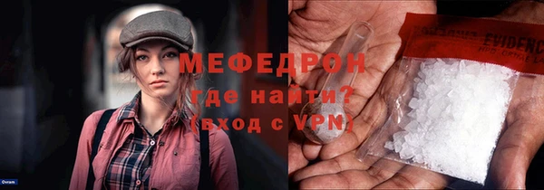 MDMA Дмитровск