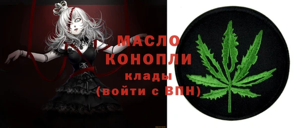 MDMA Дмитровск
