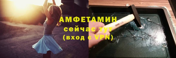 MDMA Дмитровск