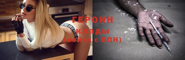 MDMA Дмитровск
