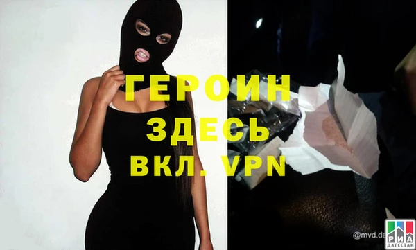 MDMA Дмитровск