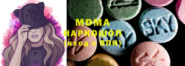 MDMA Дмитровск