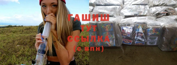 MDMA Дмитровск