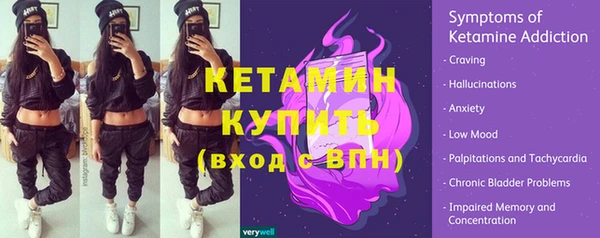 MDMA Дмитровск