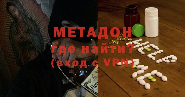 MDMA Дмитровск