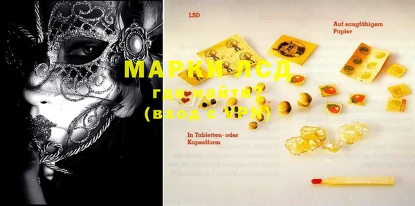 MDMA Дмитровск