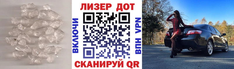 LSD-25 экстази кислота  дарк нет как зайти  Хабаровск  гидра сайт 