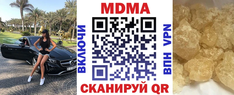 MDMA молли Хабаровск