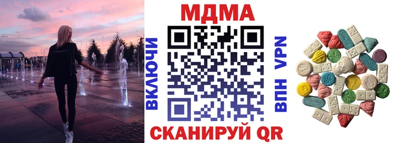 МДМА Molly Хабаровск