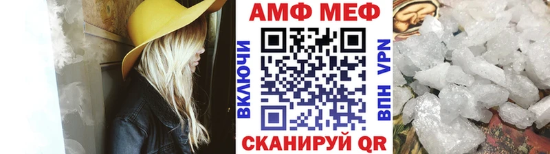 Первитин Декстрометамфетамин 99.9% Хабаровск