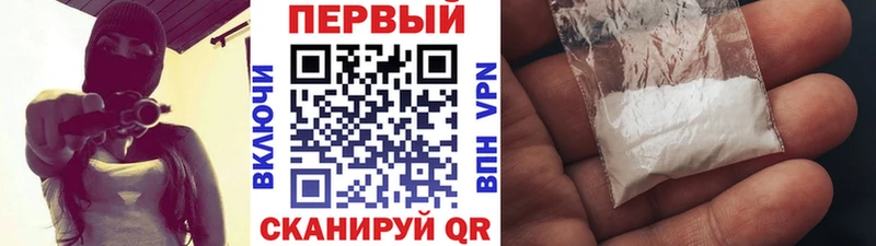блэк спрут рабочий сайт  Хабаровск  Метамфетамин мет  закладка 