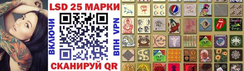 дарнет шоп  Хабаровск  Марки 25I-NBOMe 1,8мг 