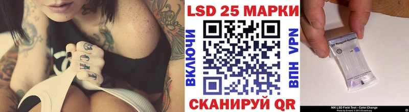 Марки 25I-NBOMe 1,8мг Хабаровск
